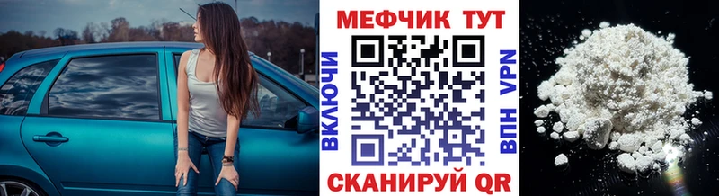 Купить наркотики сайты Калининград Cocaine  Alpha PVP  МАРИХУАНА  Мефедрон 