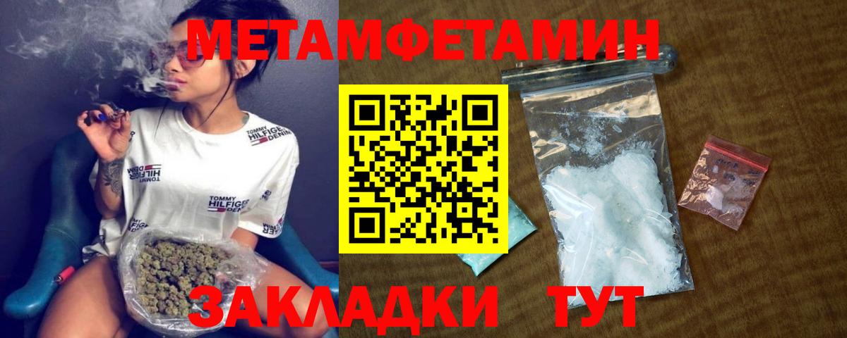 Amphetamine 97% Калининград