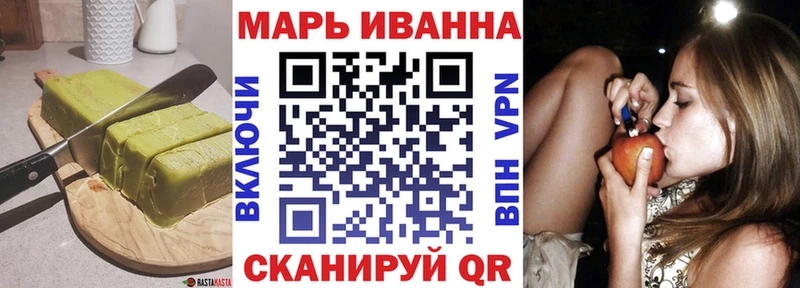 Печенье с ТГК конопля  Калининград 