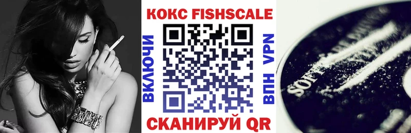 магазин продажи наркотиков  Калининград  Cocaine Перу 