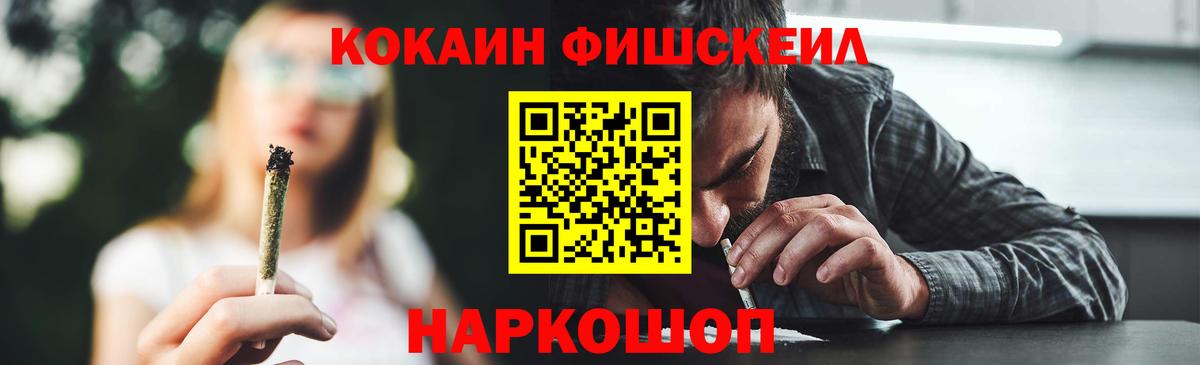 Cocaine Боливия Калининград