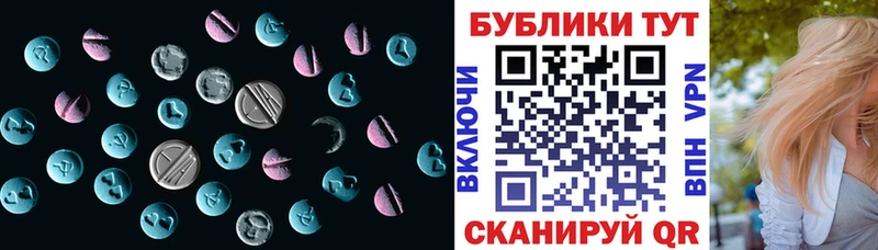 ОМГ ОМГ ссылка  Калининград  Экстази Punisher  как найти  