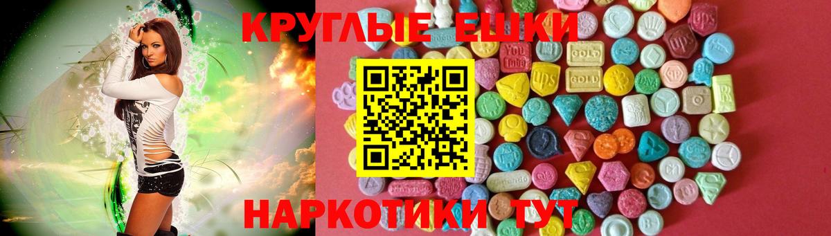 ЭКСТАЗИ  Ecstasy louis Vuitton  shop какой сайт  Калининград  Вход с VPN 