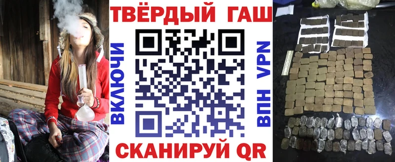 где найти наркотики  Калининград  Гашиш гашик 