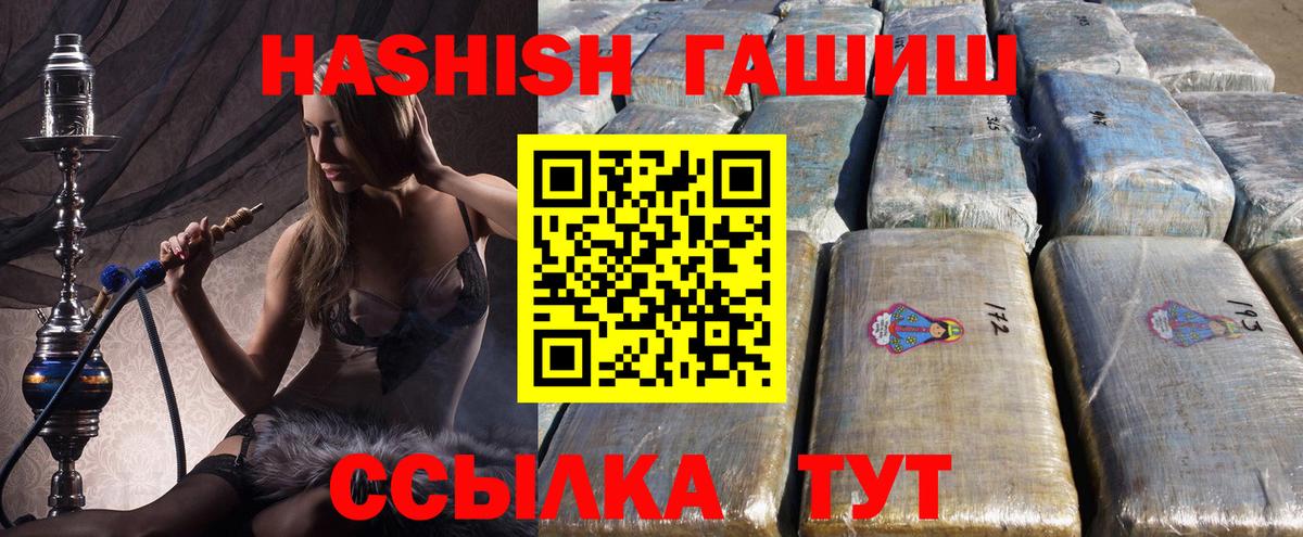 АМФЕТАМИН Калининград