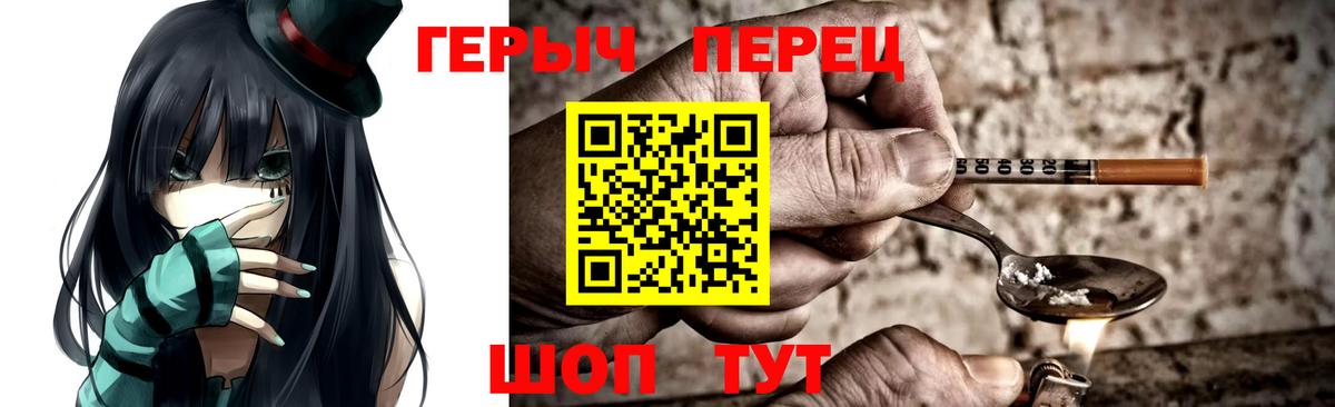 ГЕРОИН Афган Калининград