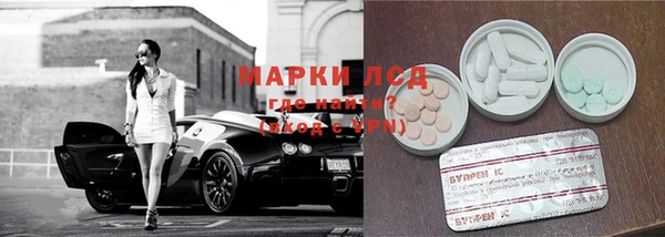 гидропоника Навашино