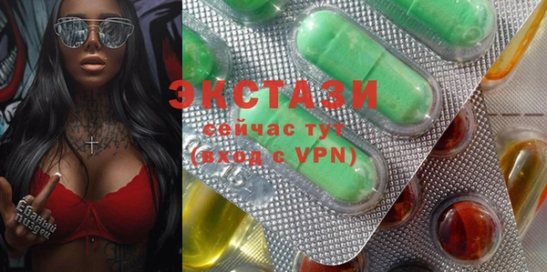 меф VHQ Михайловка