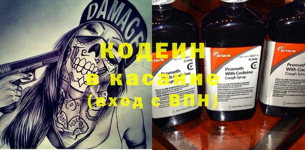 круглые Кодинск