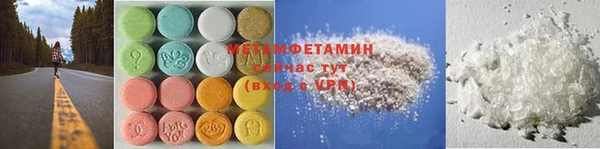 марки lsd Надым