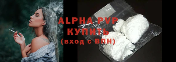 apvp Михайлов