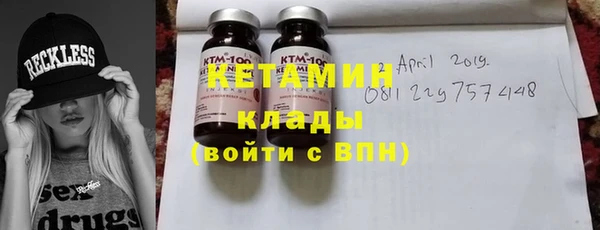 экстази Щучье