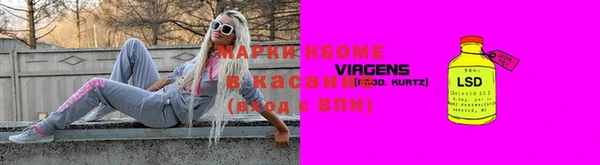 марки lsd Надым