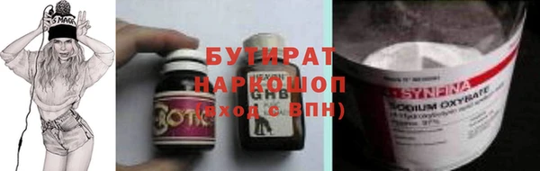 гидра Михайловск