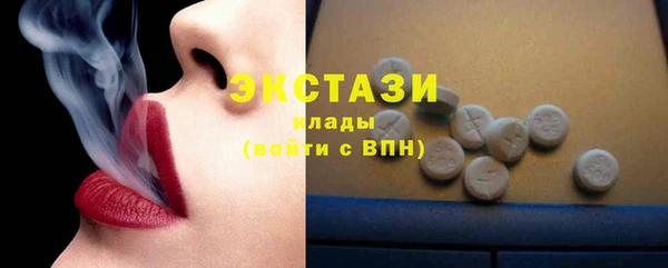 гидра Михайловск