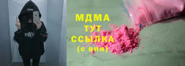 меф VHQ Михайловка