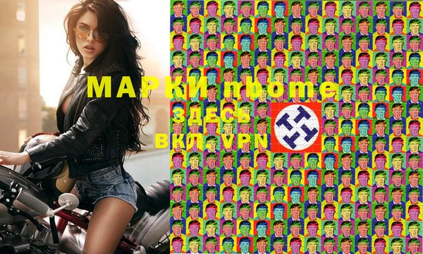 дистиллят марихуана Щигры