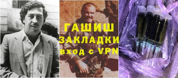 стафф Медногорск