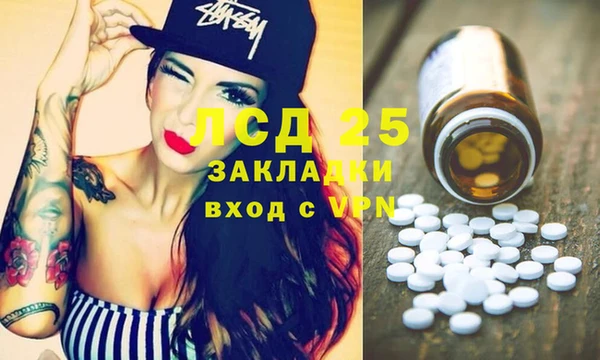 марки lsd Надым