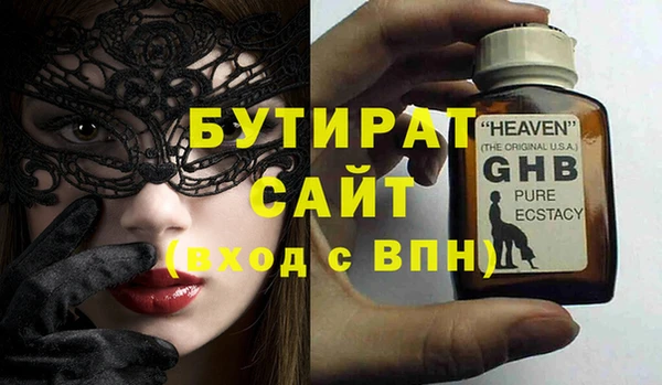 гидропоника Навашино