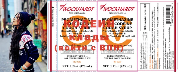 меф VHQ Михайловка