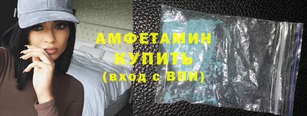 меф VHQ Михайловка
