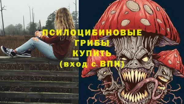 меф VHQ Михайловка