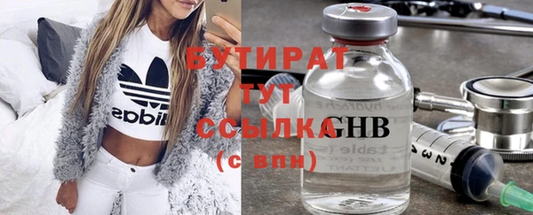 меф VHQ Михайловка