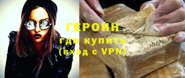 марки lsd Надым