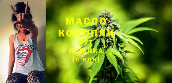 экстази Щучье