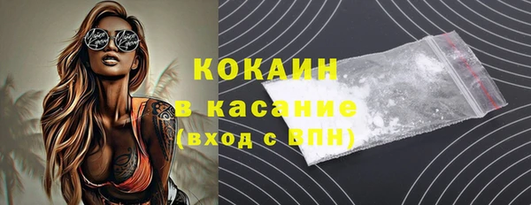 стаф Мегион