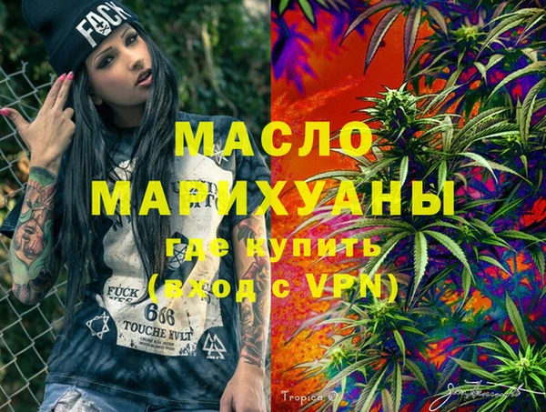 меф VHQ Михайловка