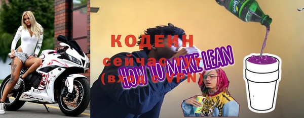 ГАЛЛЮЦИНОГЕННЫЕ ГРИБЫ Щёлкино
