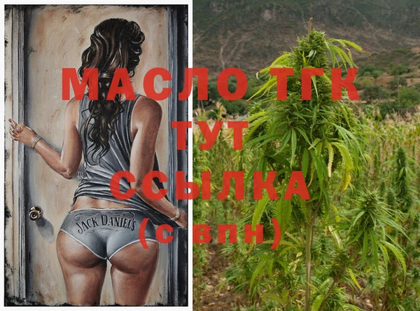 мяу мяу кристалл Майский