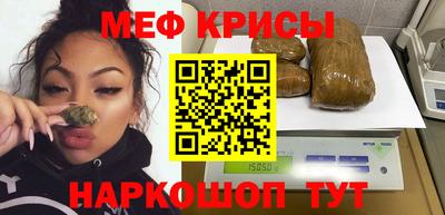 кристаллы Заводоуковск
