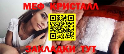 jwh Апшеронск