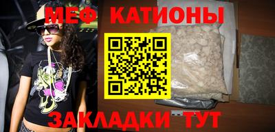 кристаллы Заводоуковск