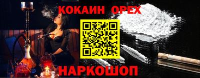 гашиш Апрелевка