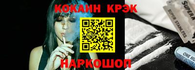 jwh Апшеронск