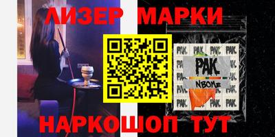 герыч Жуковский