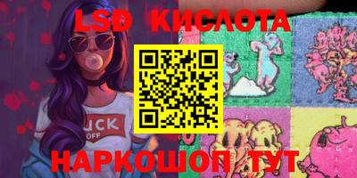 кристаллы Заводоуковск