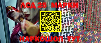 jwh Апшеронск