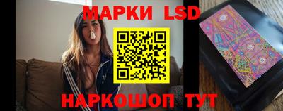 кристаллы Заводоуковск