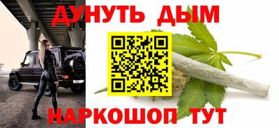 кристаллы Заводоуковск