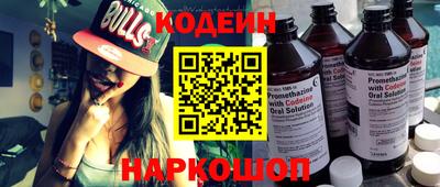 шишки Заволжье