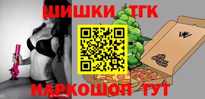 jwh Апшеронск