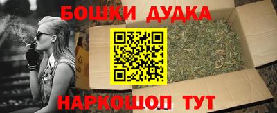 гашиш Апрелевка