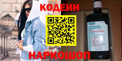 кристаллы Заводоуковск