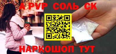 кристаллы Заводоуковск