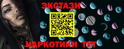 кристаллы Заводоуковск
